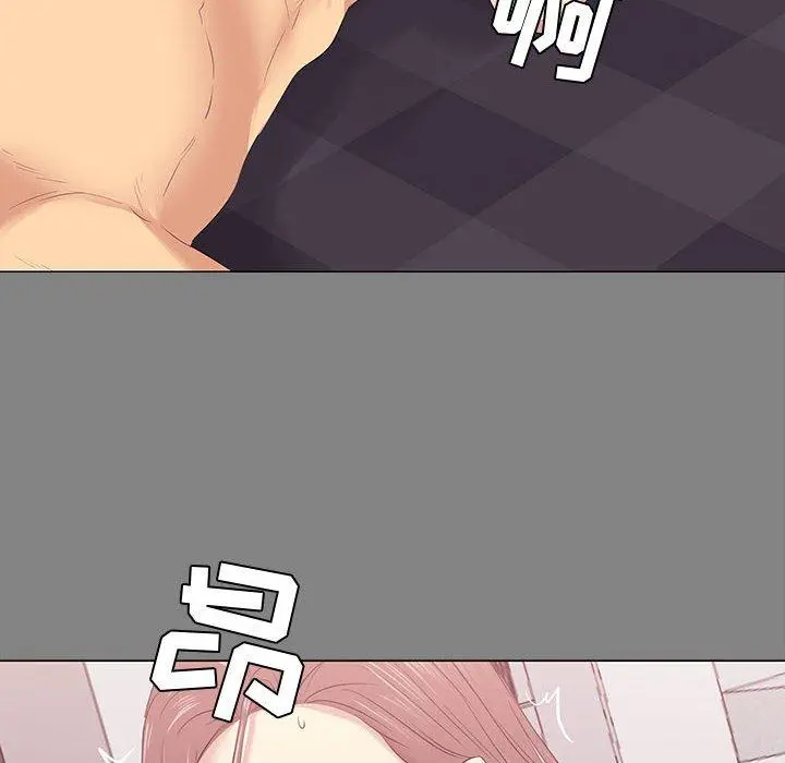 OL蜜巢 - 第3话 - page 46