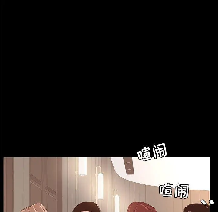 OL蜜巢 - 第36话 - page 21