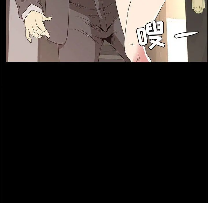 OL蜜巢 - 第36话 - page 36