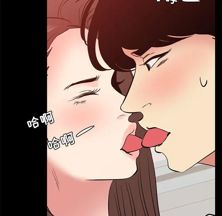 OL蜜巢 - 第36话 - page 57