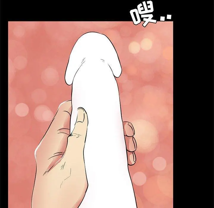 OL蜜巢 - 第36话 - page 86