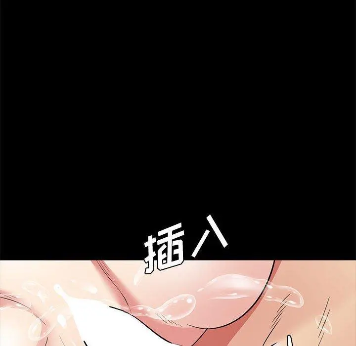 OL蜜巢 - 第36话 - page 88
