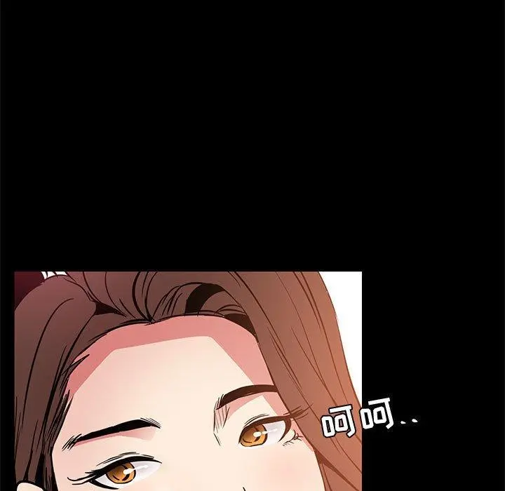 OL蜜巢 - 第36话 - page 109