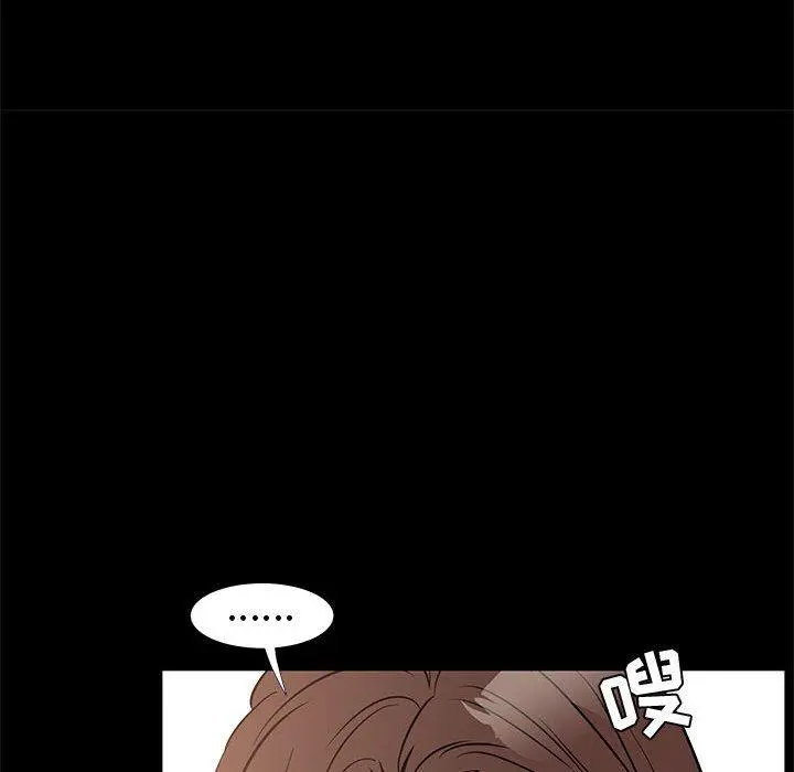 OL蜜巢 - 第36话 - page 122