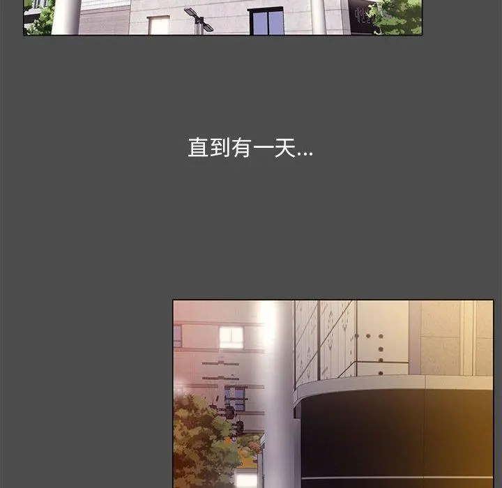 OL蜜巢 - 第14话 - page 58