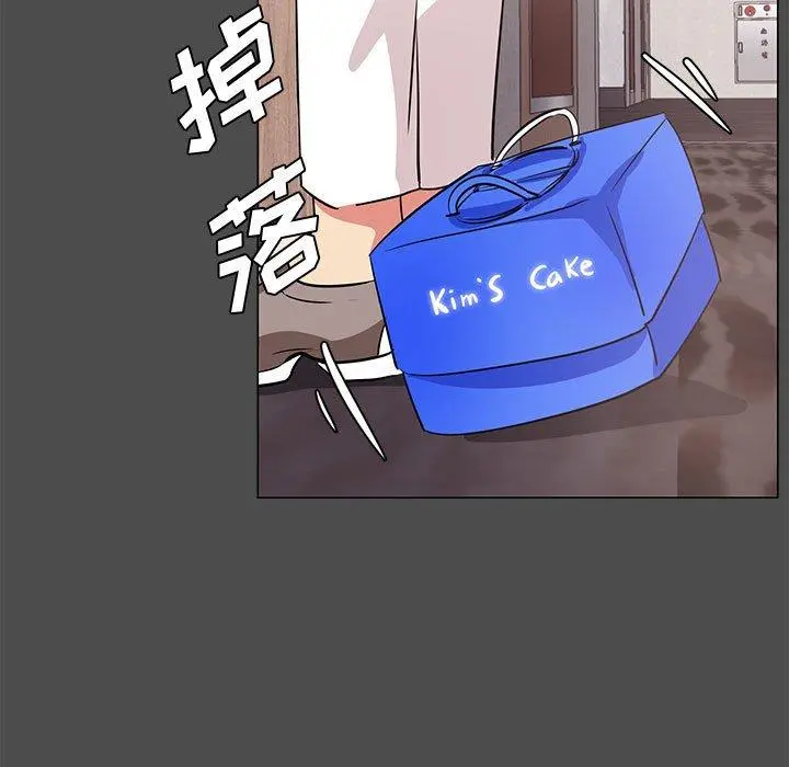 OL蜜巢 - 第14话 - page 67