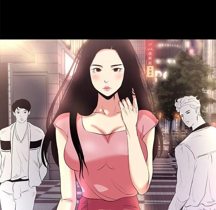 OL蜜巢 - 第14话 - page 96