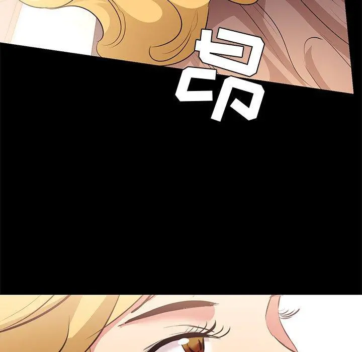 OL蜜巢 - 第12话 - page 65