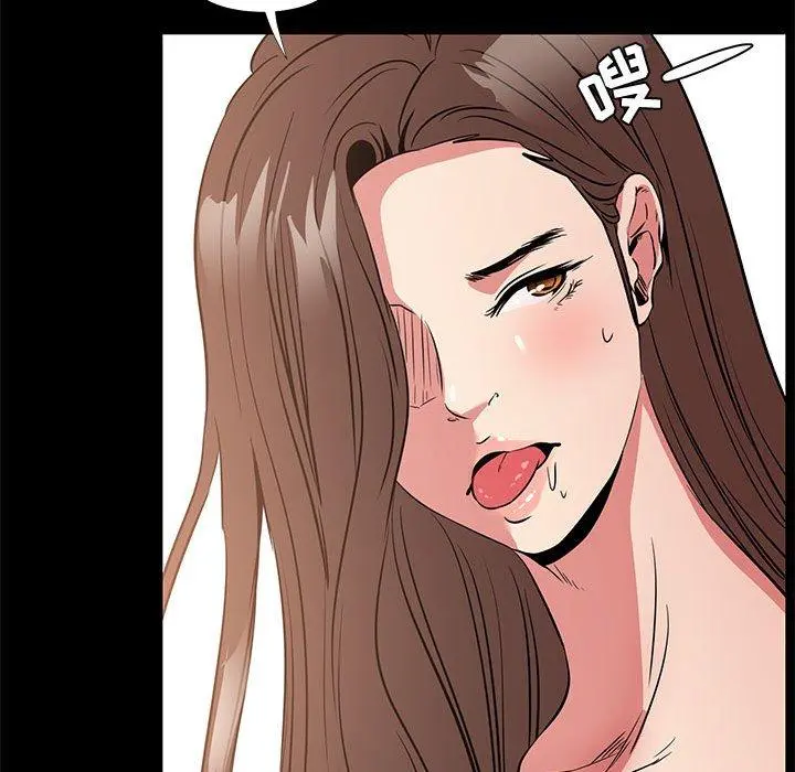 OL蜜巢 - 第37话 - page 10
