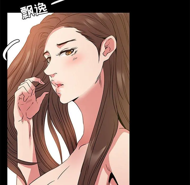 OL蜜巢 - 第37话 - page 28