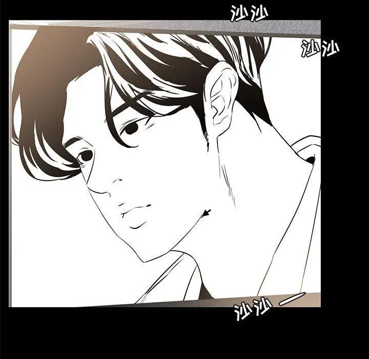OL蜜巢 - 第37话 - page 35