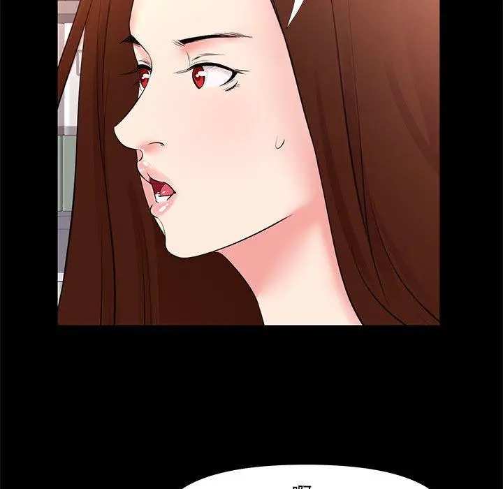 OL蜜巢 - 第26话 - page 7
