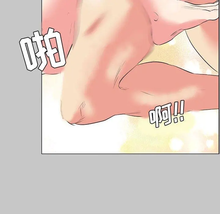 OL蜜巢 - 第26话 - page 90