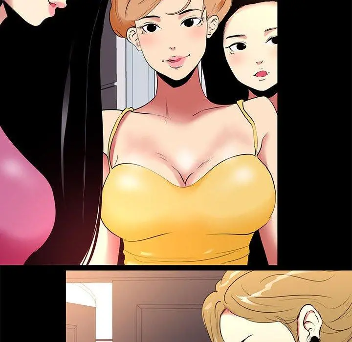 OL蜜巢 - 第9话 - page 32