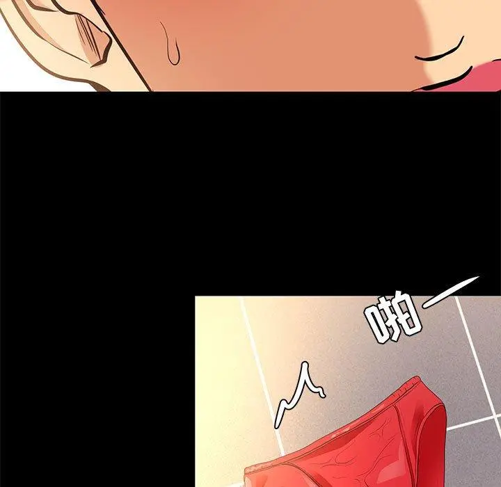 OL蜜巢 - 第9话 - page 101