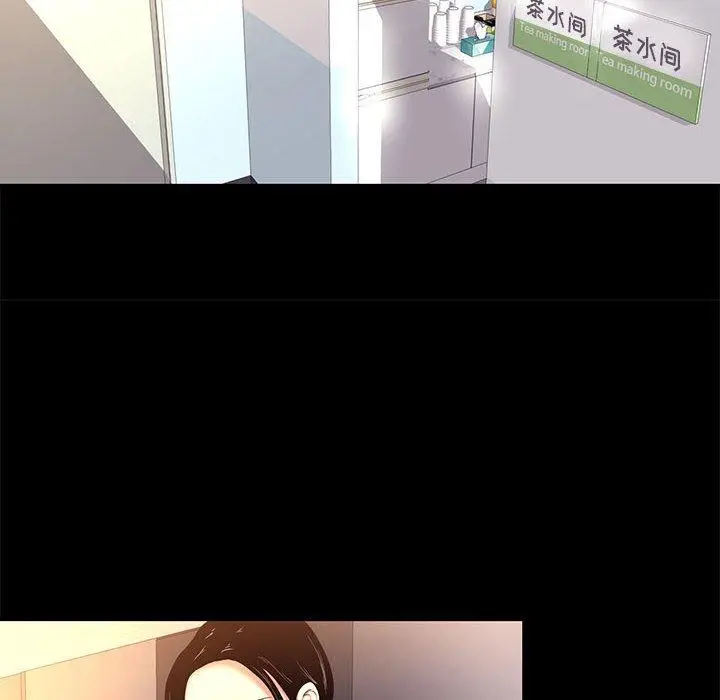 OL蜜巢 - 第8话 - page 36