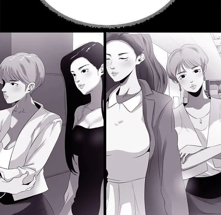 OL蜜巢 - 第8话 - page 76