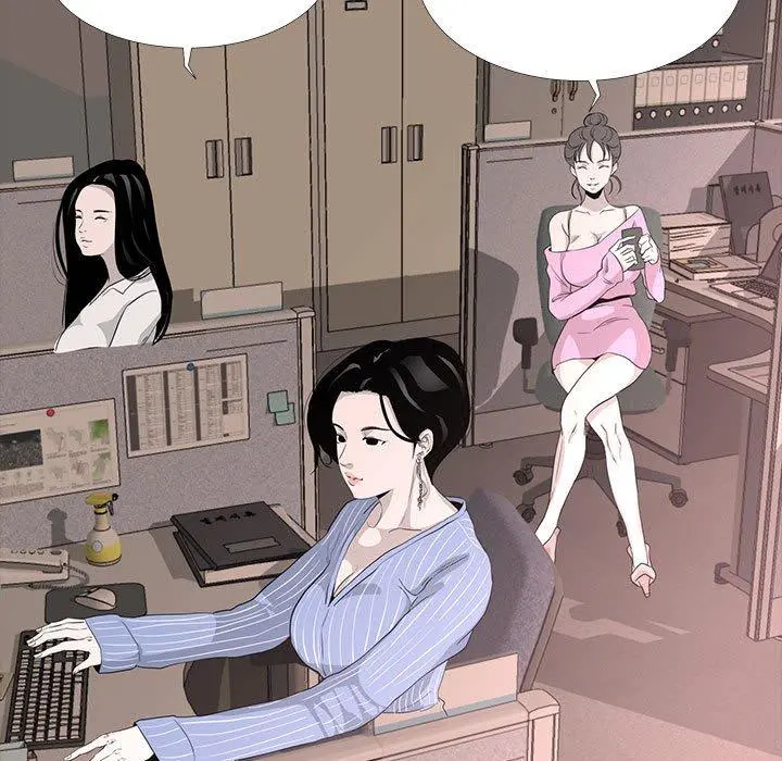 OL蜜巢 - 第5话 - page 9