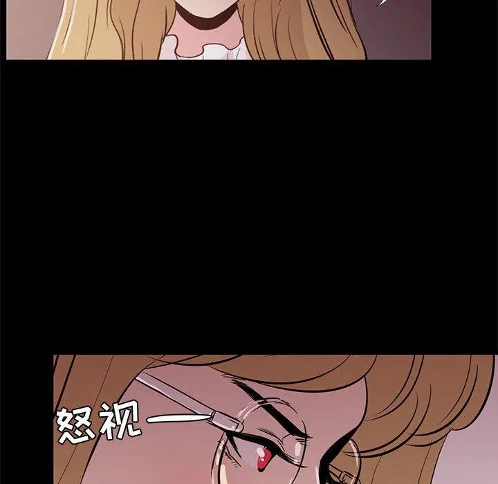 OL蜜巢 - 第34话 - page 18