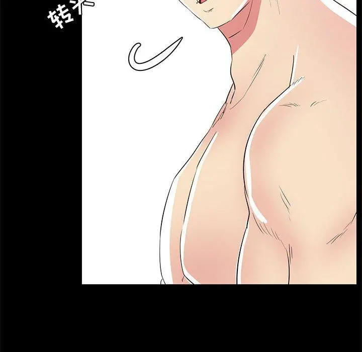 OL蜜巢 - 第34话 - page 22