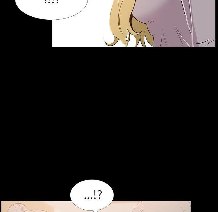 OL蜜巢 - 第34话 - page 57