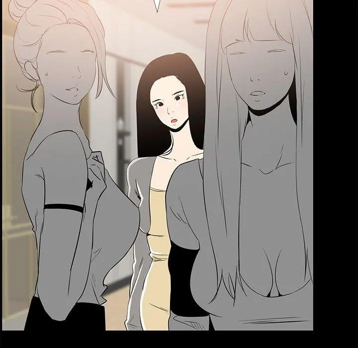 OL蜜巢 - 第34话 - page 58
