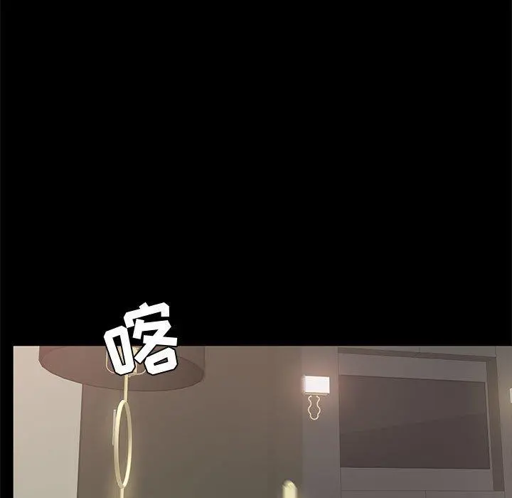 OL蜜巢 - 第34话 - page 101
