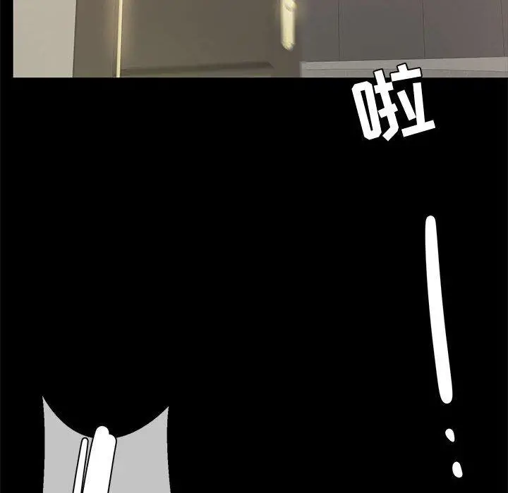 OL蜜巢 - 第34话 - page 102