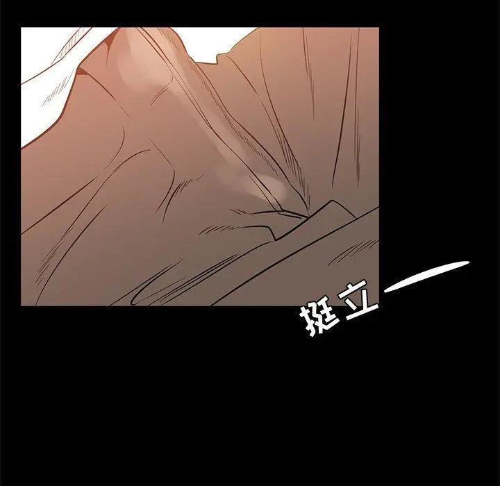 OL蜜巢 - 第42话 - page 25