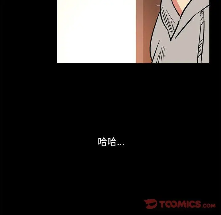 OL蜜巢 - 第42话 - page 82