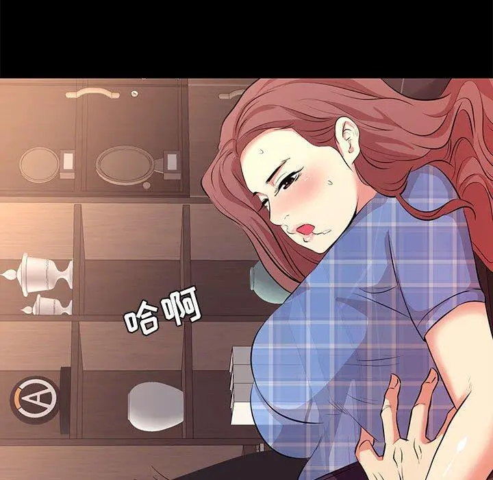 OL蜜巢 - 第18话 - page 92