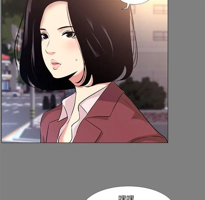 OL蜜巢 - 第22话 - page 6