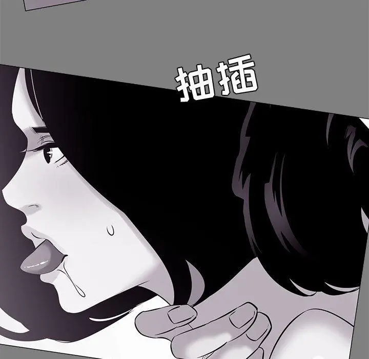 OL蜜巢 - 第22话 - page 15