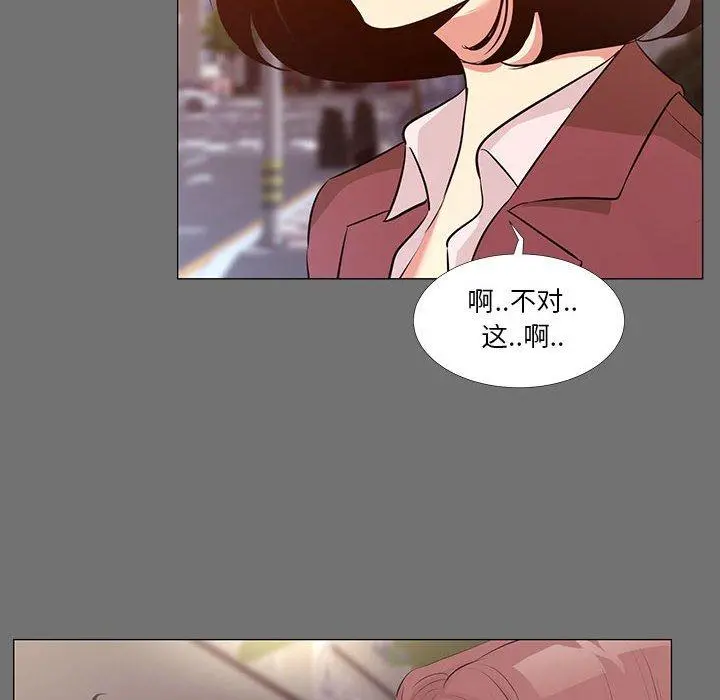 OL蜜巢 - 第22话 - page 20