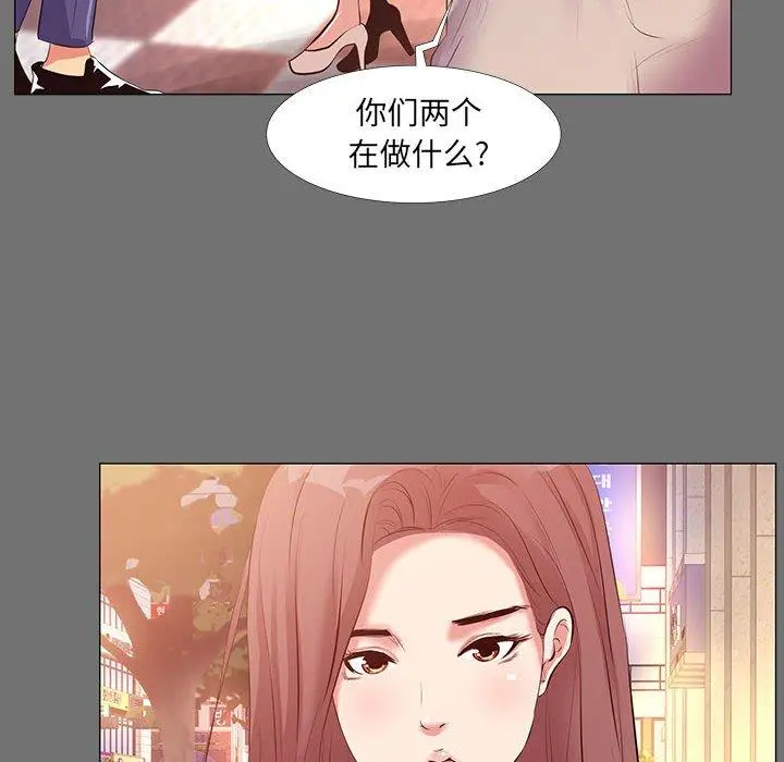 OL蜜巢 - 第22话 - page 22