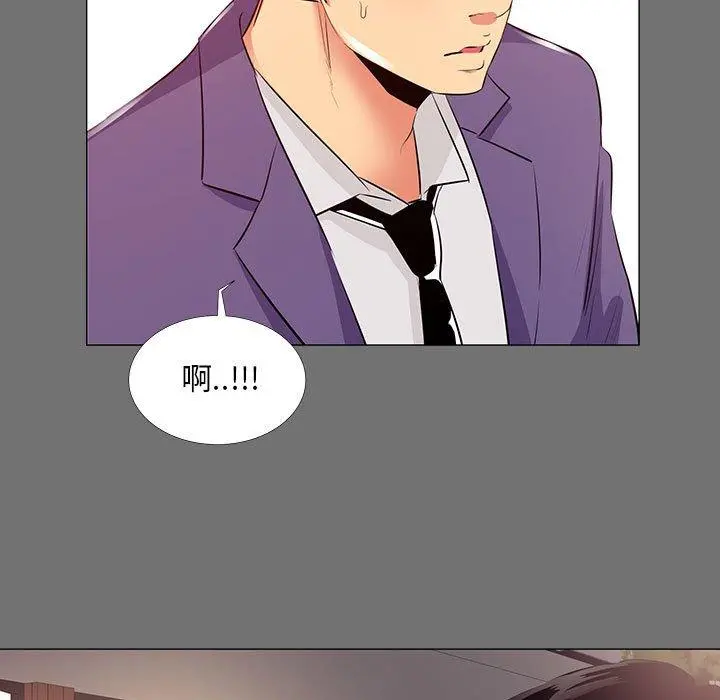 OL蜜巢 - 第22话 - page 29