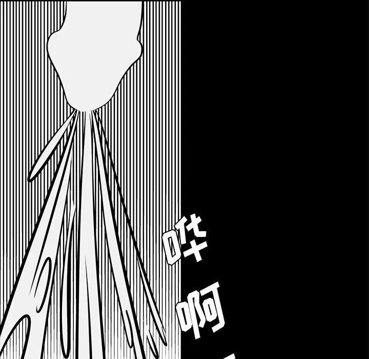 OL蜜巢 - 第41话 - page 100