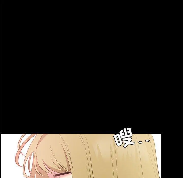 OL蜜巢 - 第35话 - page 43