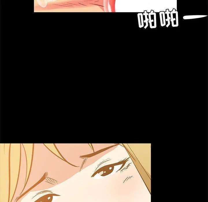 OL蜜巢 - 第35话 - page 60
