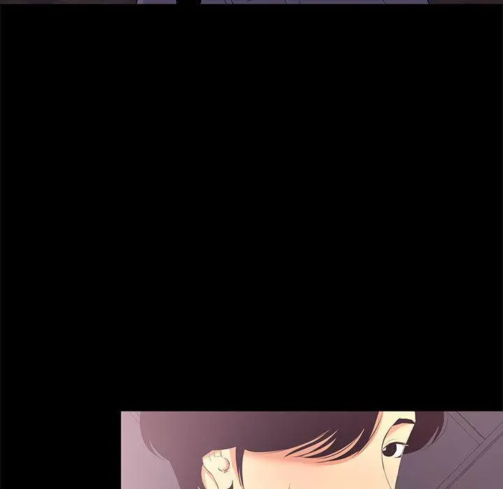 OL蜜巢 - 第2话 - page 31