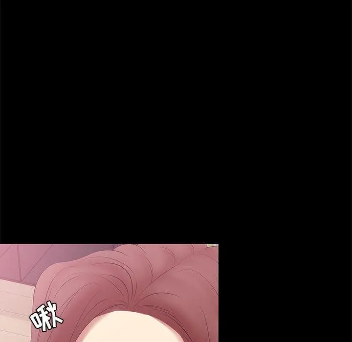 OL蜜巢 - 第2话 - page 81
