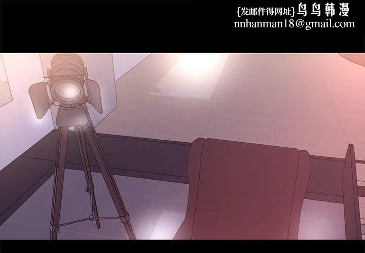 OL蜜巢 - 第4话 - page 1