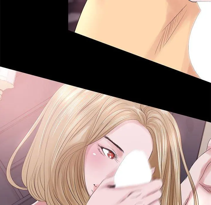 OL蜜巢 - 第4话 - page 17