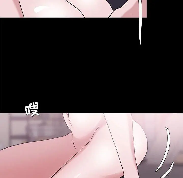 OL蜜巢 - 第4话 - page 50