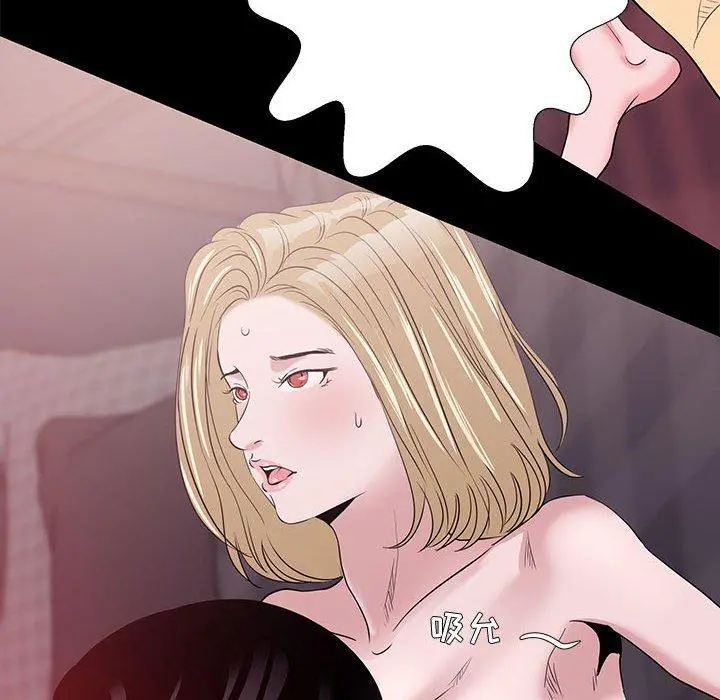 OL蜜巢 - 第4话 - page 80