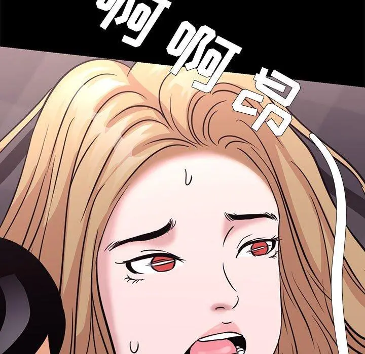 OL蜜巢 - 第4话 - page 85