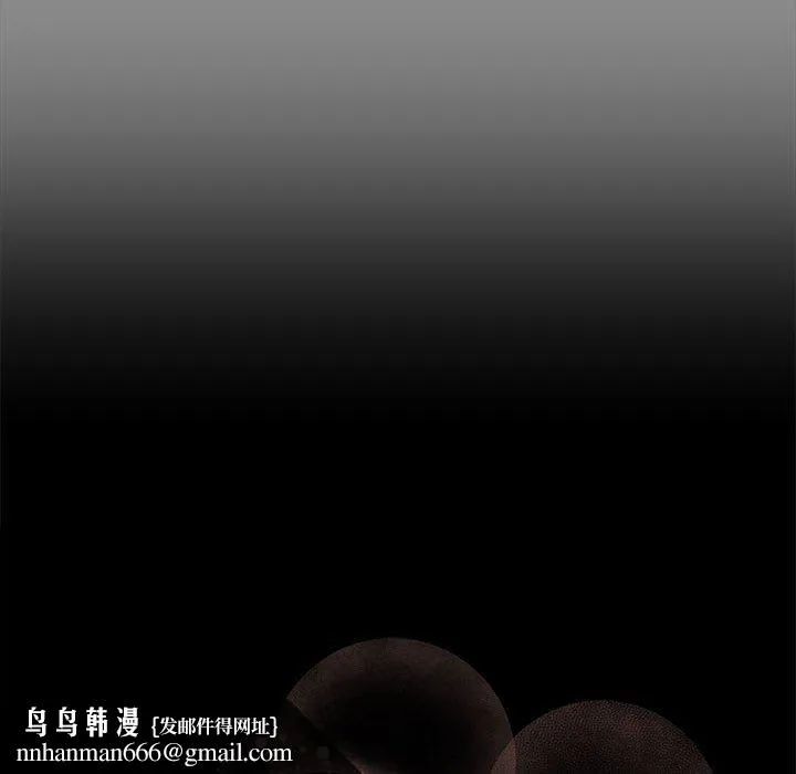 OL蜜巢 - 第21话 - page 102