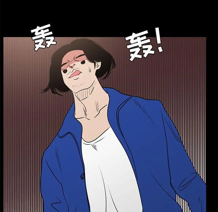 OL蜜巢 - 第40话 - page 98