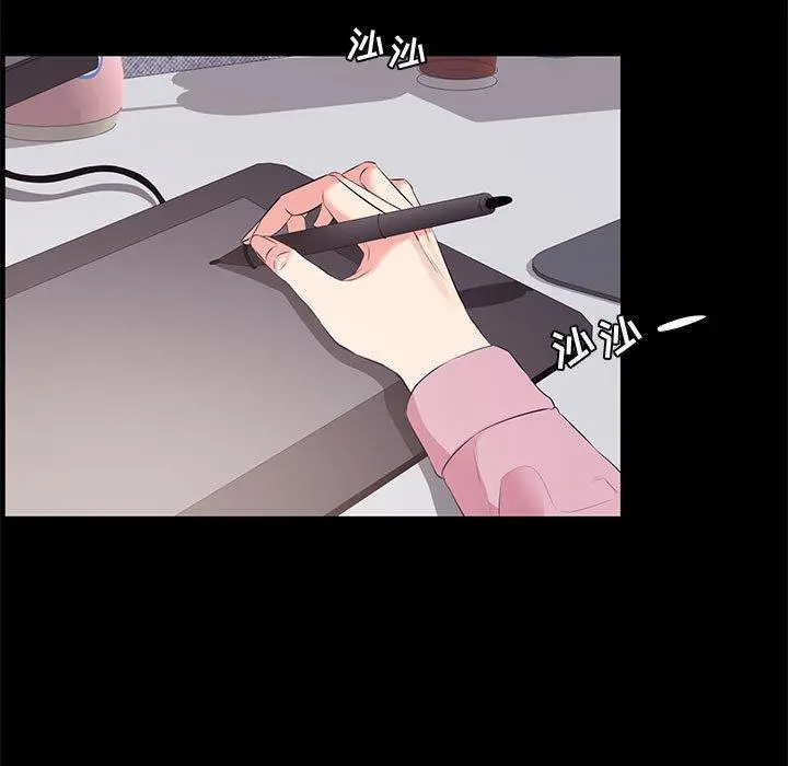 OL蜜巢 - 第24话 - page 15
