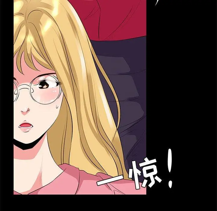 OL蜜巢 - 第24话 - page 22